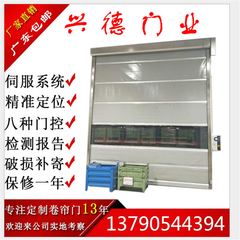 佛山快速門可以有效防風嗎?